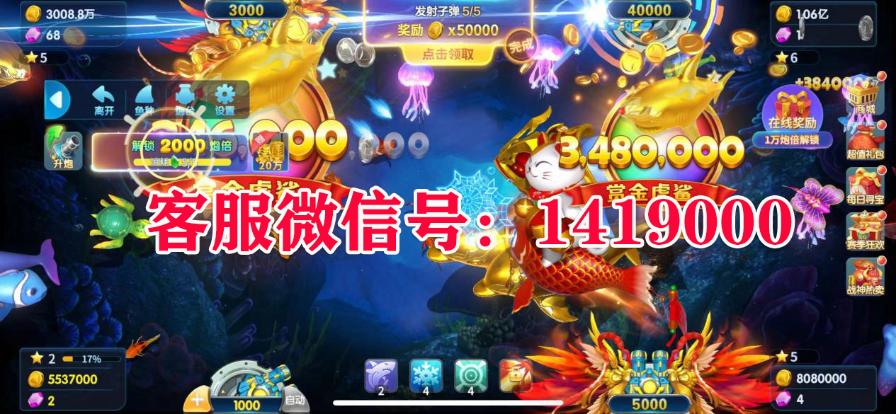 星力正版10代